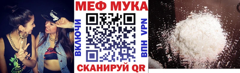 Где можно купить наркотики Гороховец Канабис  A PVP  Кокаин  ГАШ  МЕФ 