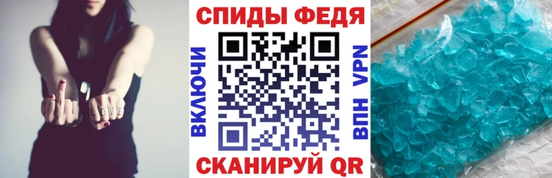 АМФ VHQ  где можно купить   Гороховец 