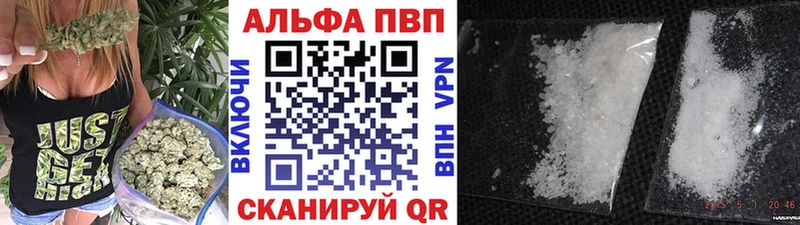 Alpha-PVP кристаллы  Гороховец 
