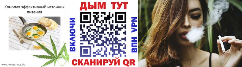 Canna-Cookies конопля  где найти   Гороховец 