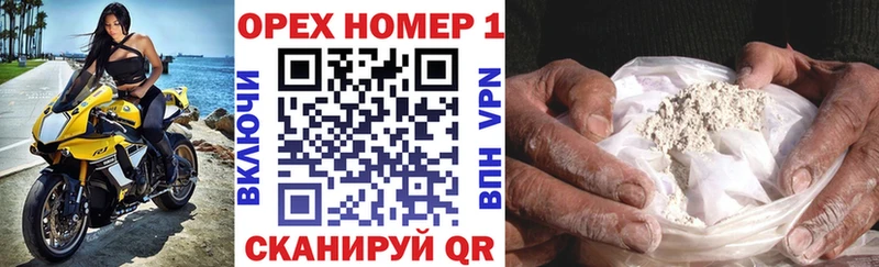 Кокаин VHQ  Гороховец 