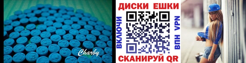 купить закладку  Гороховец  ЭКСТАЗИ 99% 
