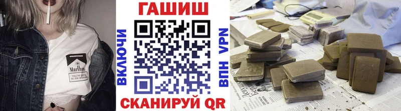 дарнет шоп  Гороховец  ГАШИШ убойный 