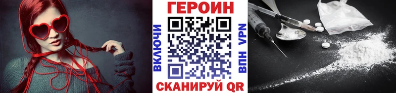 ГЕРОИН герыч MEGA ССЫЛКА Гороховец