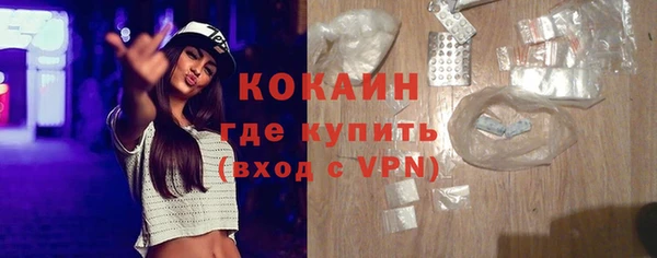 Альфа ПВП Богородицк