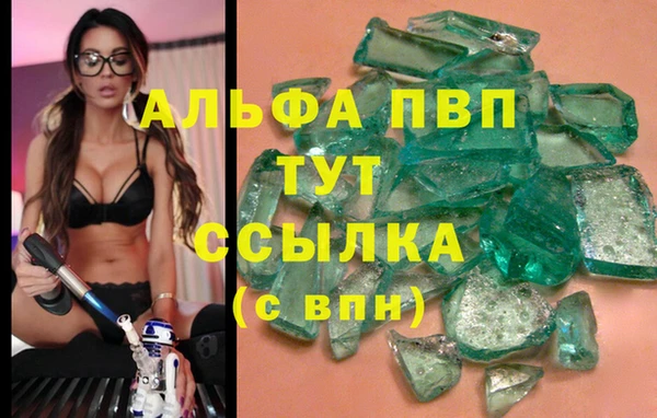 синтетический гашиш Беломорск