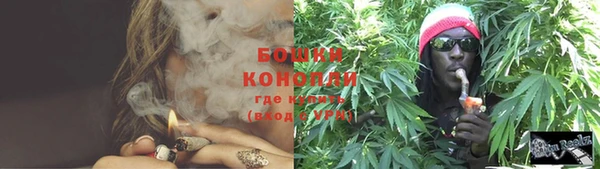 синтетический гашиш Беломорск