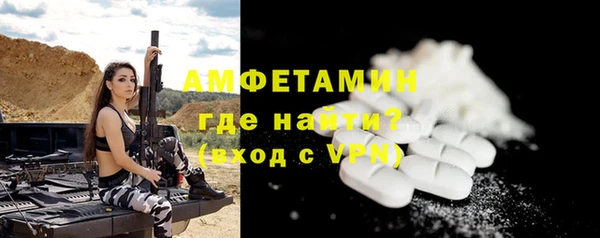 синтетический гашиш Беломорск