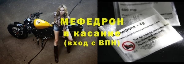 синтетический гашиш Беломорск