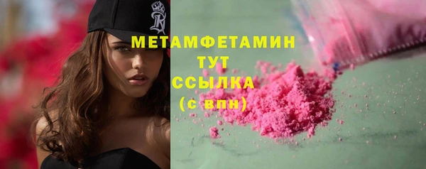 хмурый Богородск
