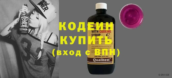 синтетический гашиш Беломорск