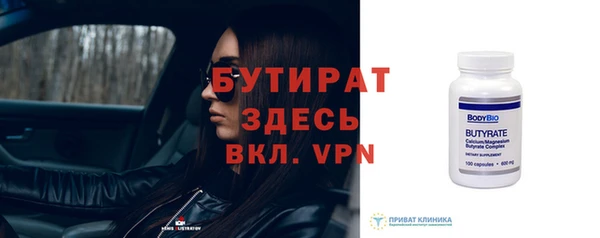ГАЛЛЮЦИНОГЕННЫЕ ГРИБЫ Белокуриха