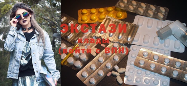 ECSTASY Белоозёрский