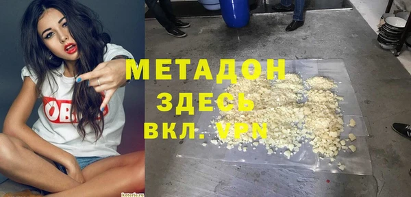синтетический гашиш Беломорск