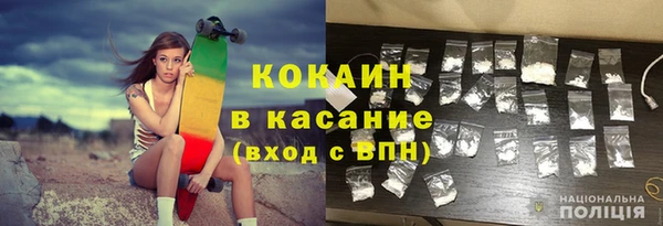 синтетический гашиш Беломорск