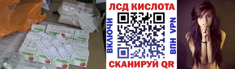 OMG сайт маркетплейс какой сайт LSD-25 экстази кислота Гороховец