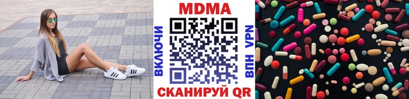 где найти   Гороховец  МДМА кристаллы 