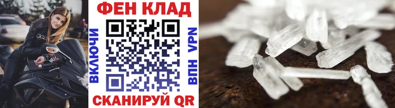 Метамфетамин Methamphetamine  наркота  Гороховец 