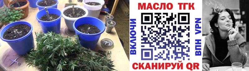 кракен tor Гороховец ТГК жижа цены наркотик