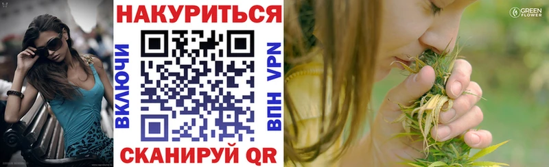 Конопля планчик  Гороховец 